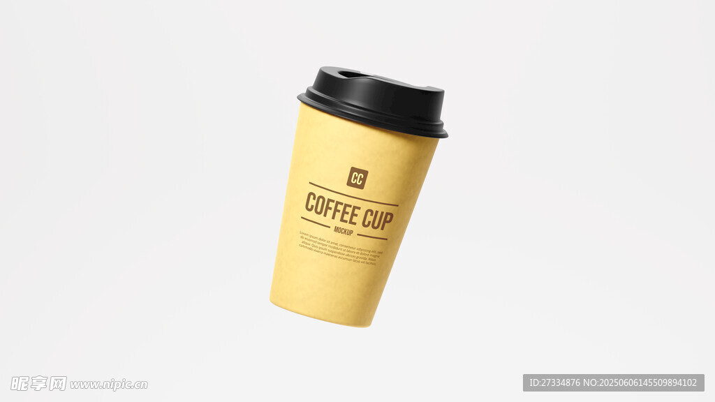 咖啡杯样机