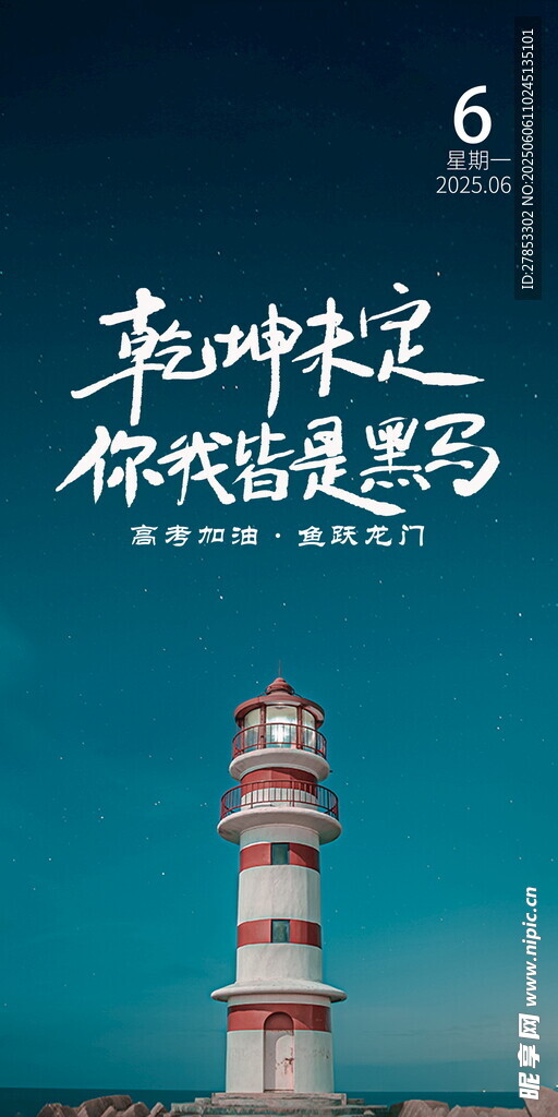 郑州未定你我皆是黑马