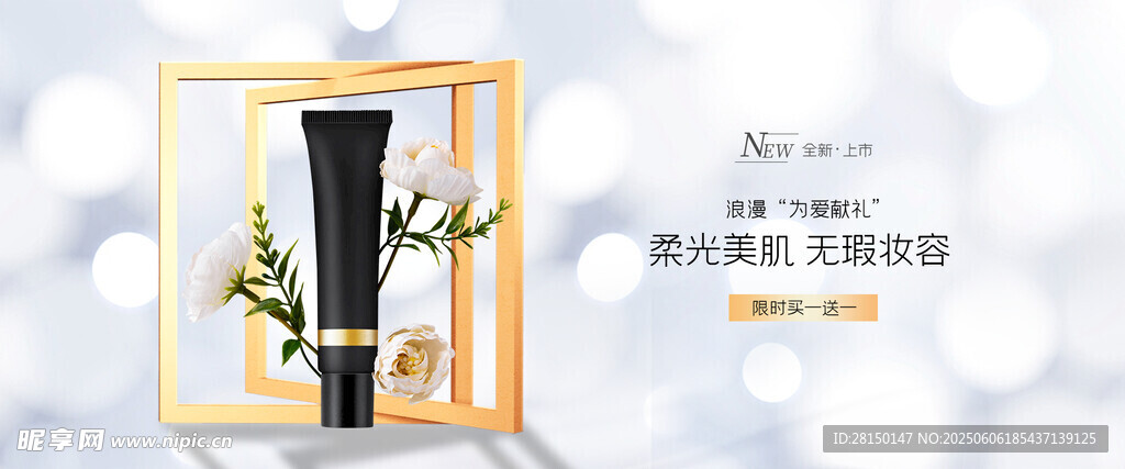 电商banner