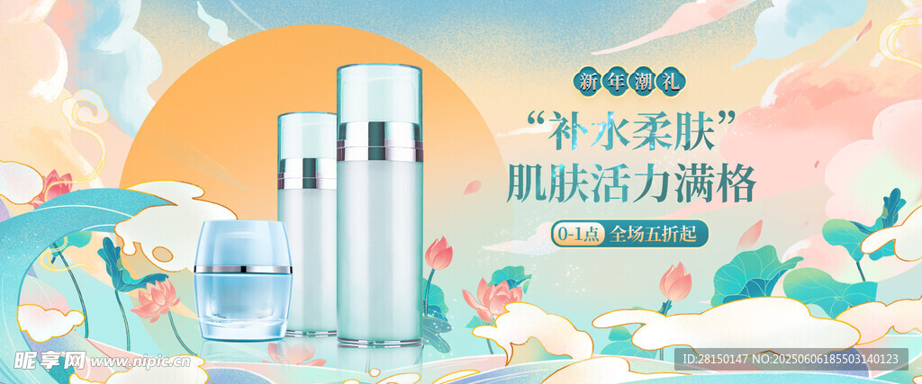 电商banner