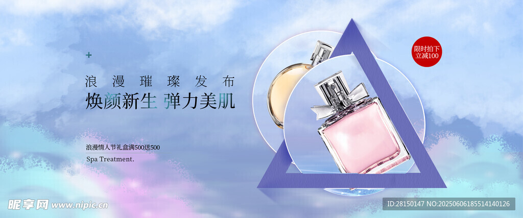 电商banner