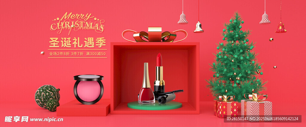 电商banner
