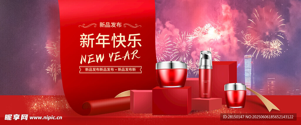 电商banner