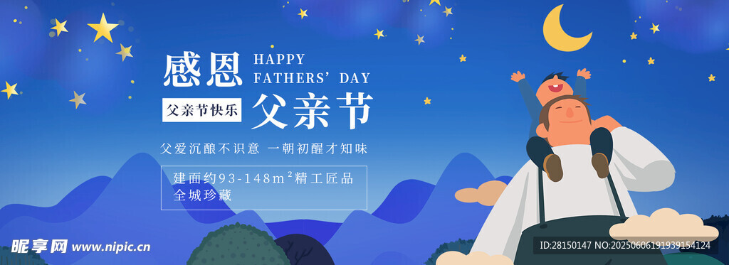 电商banner