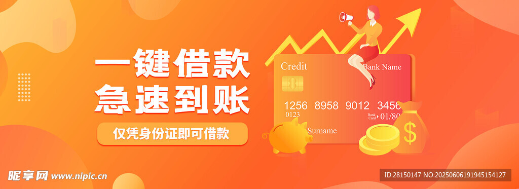 电商banner