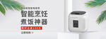 电商banner