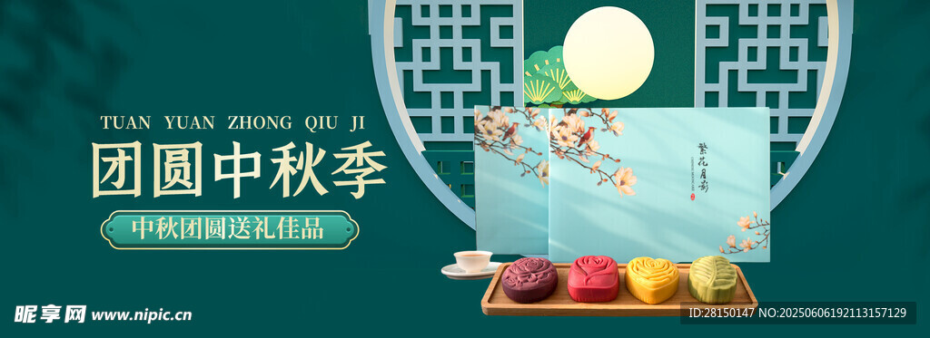 电商banner