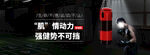 电商banner