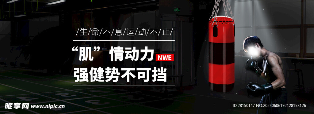 电商banner