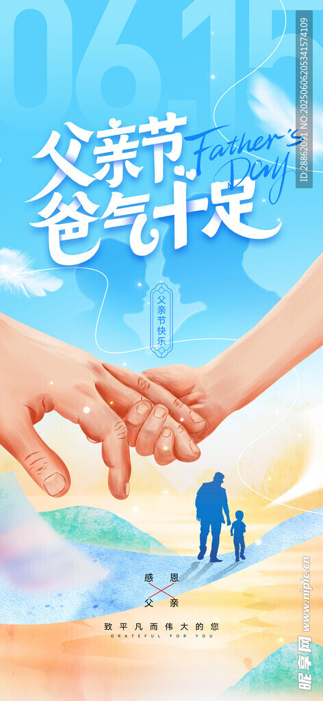 父母与孩子的温馨牵手时刻