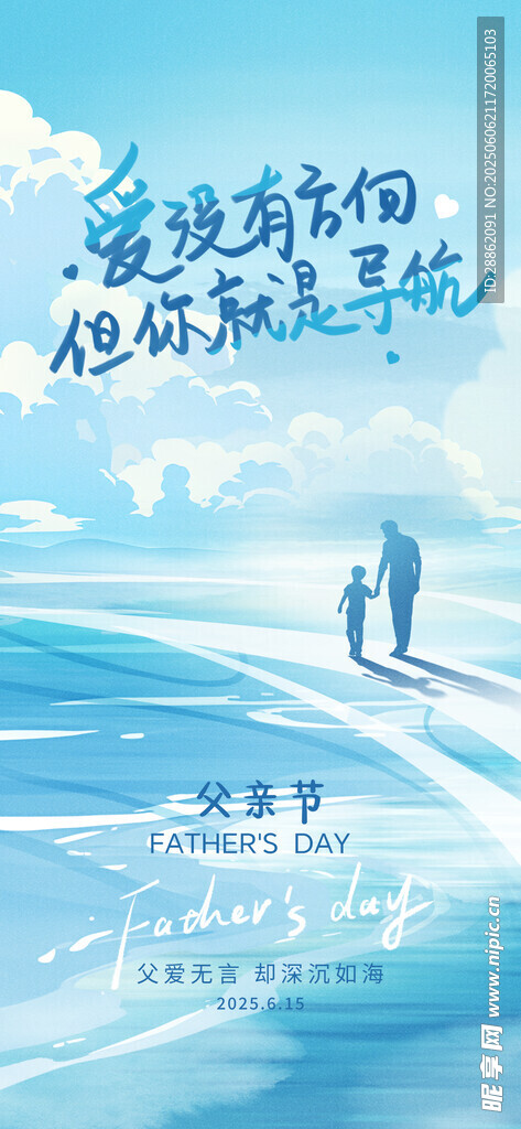 海边漫步享受浪漫时光