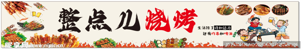 重庆火锅底料批发售卖
