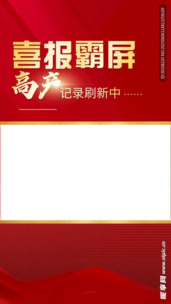 视频框
