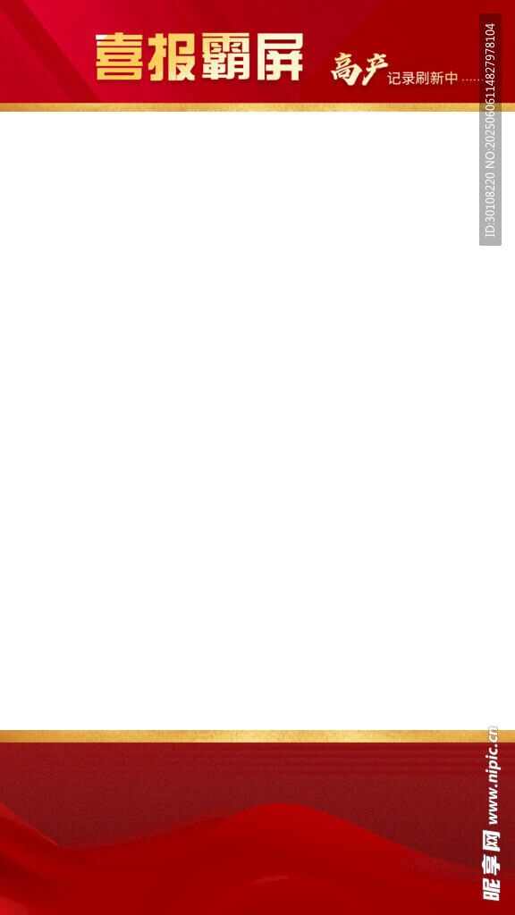 视频框