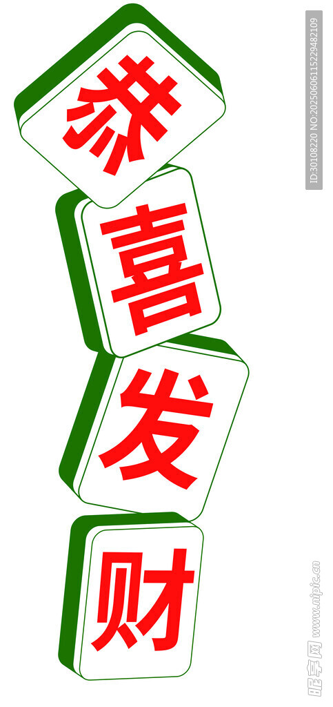 手举牌异形牌