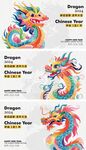 国潮风彩色龙图案设计素材
