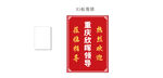 喜庆红色对联展示