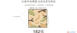 1号线站点示意图