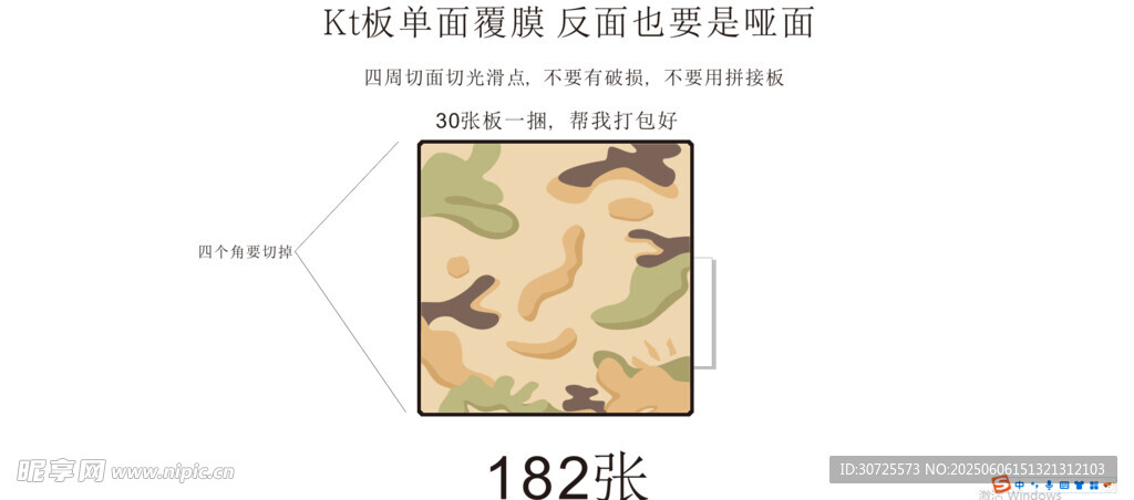 1号线站点示意图