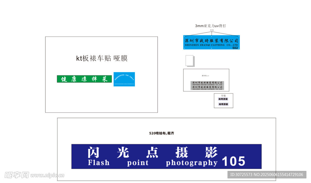 用户登录界面设计展示