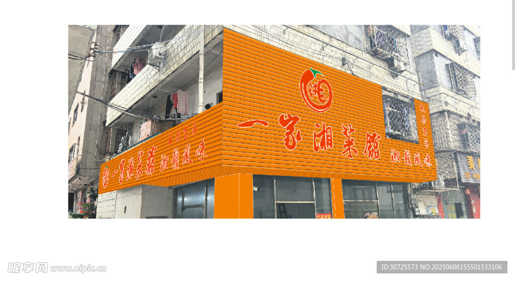 橙色外观的连锁酒店大楼