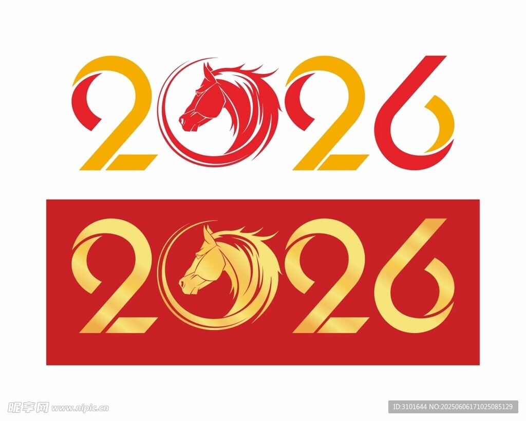 2026字体设计