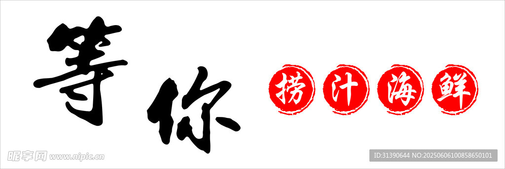 门头