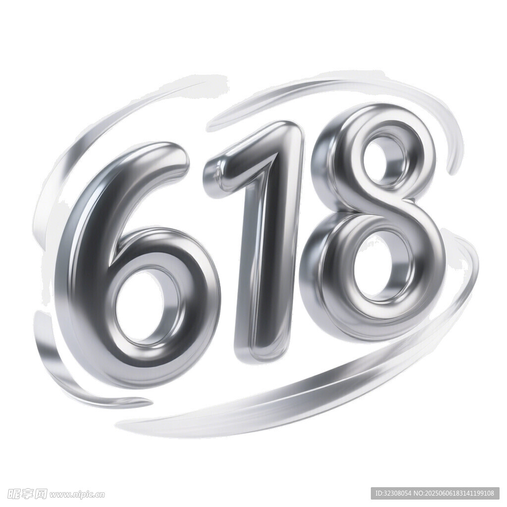 618促销标志