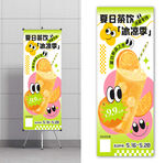 夏季奶茶饮品