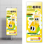 夏季果茶上新
