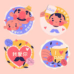 父亲节