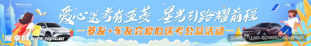 汽车美容养护服务展示