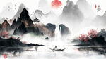 山水素材