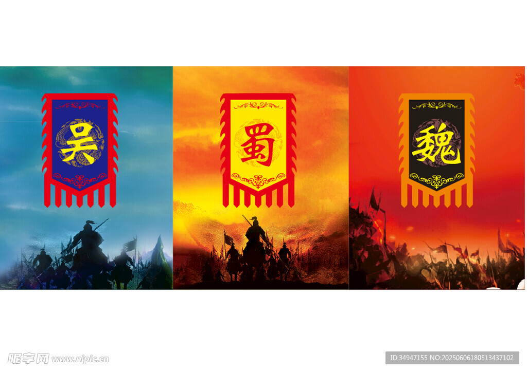 热血三国