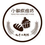 烘焙贴纸
