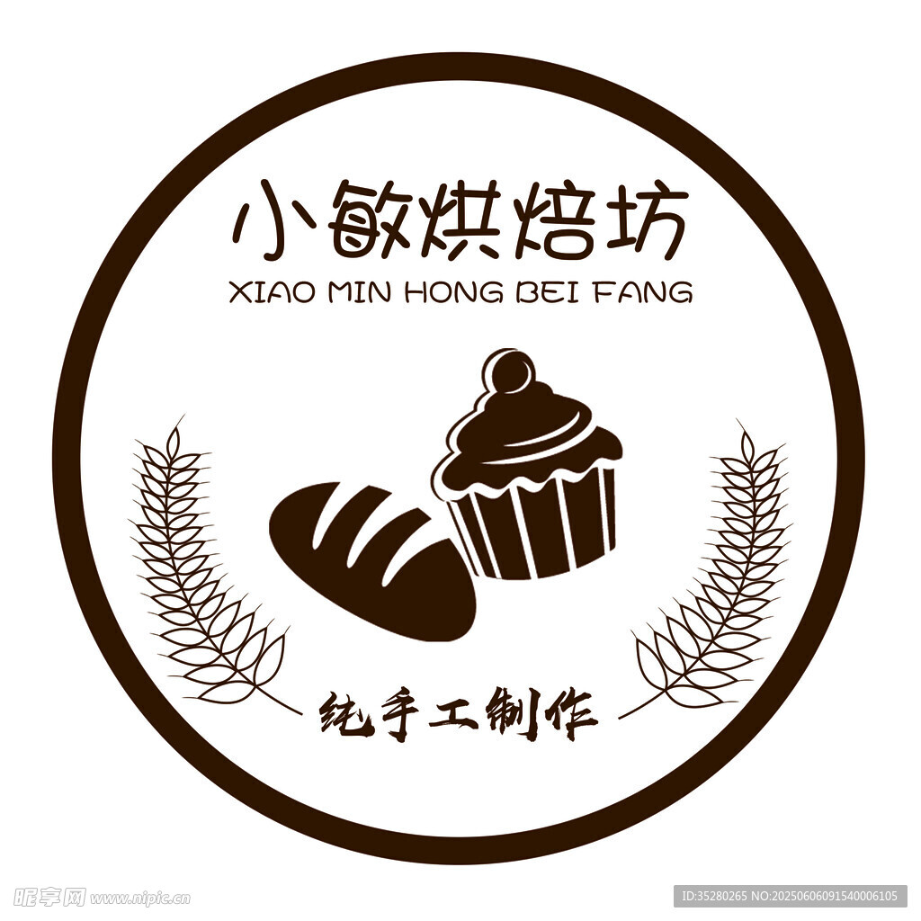 烘焙贴纸