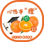 高考生鲜