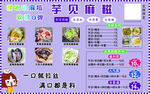 芋见甜品菜单展示