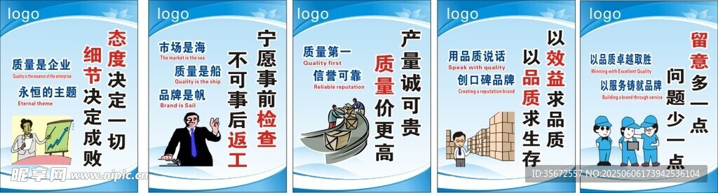 企业车间品牌管理