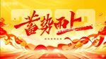  618海报