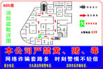 消防平面图