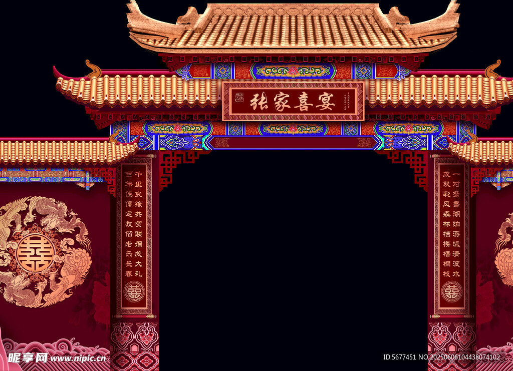 中式古典牌坊建筑景观