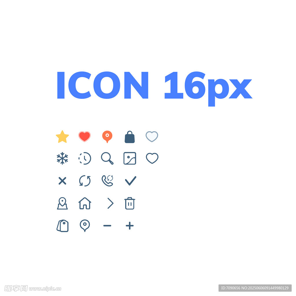 16px图标集合