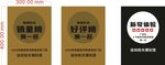 三款特色奖牌展示