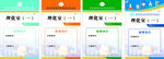理化室