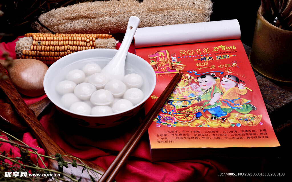 喜庆汤圆迎佳节