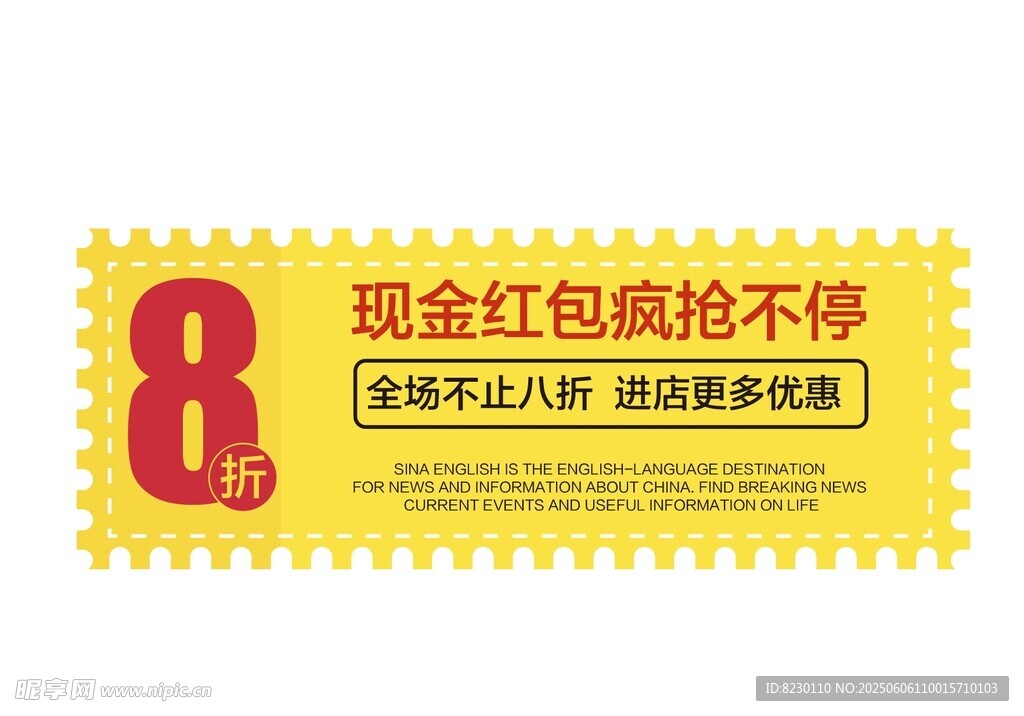 现金红包领不停