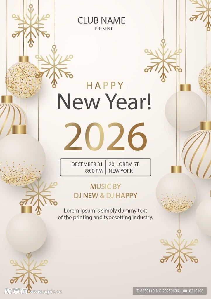 2026新年装饰海报设计