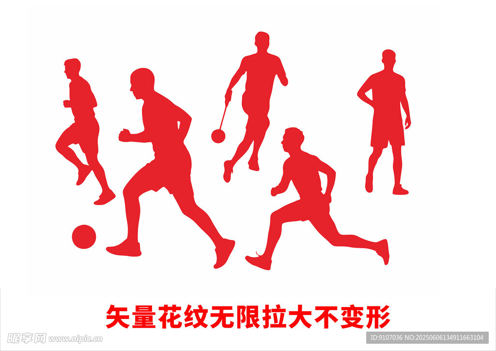 矢量花纹