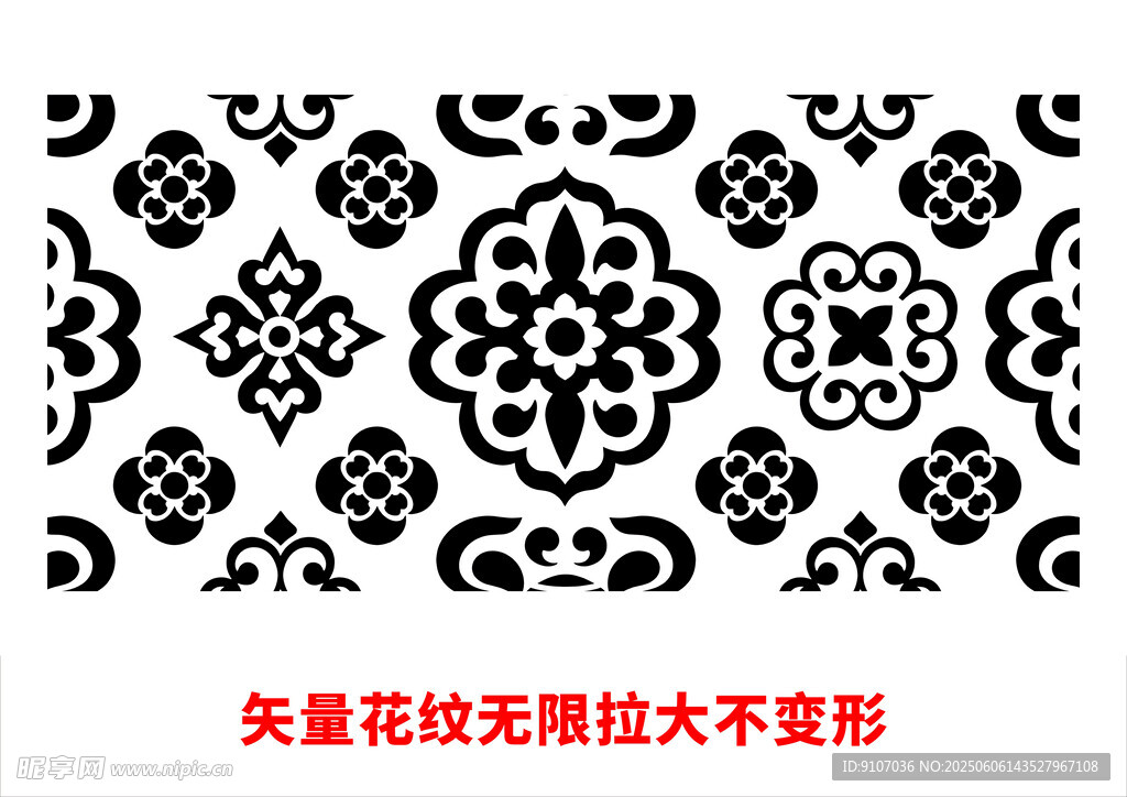 传统元素 